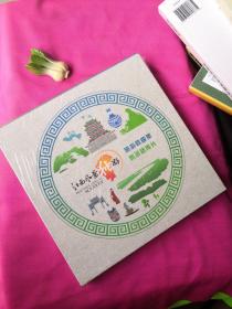 江西风景独好旅游歌曲及旅游宣传片（未拆封全新）