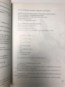 岛（Vol.8）：天王海王