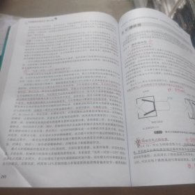 太阳能热发电技术（第二版）