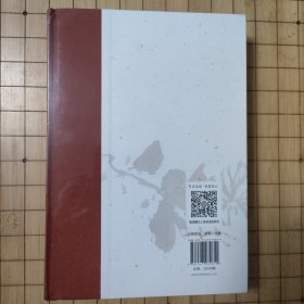 书画监影(精)/中国书画基本丛书——全新未拆封