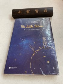 小王子The Little Prince:全彩英文版（未拆封）