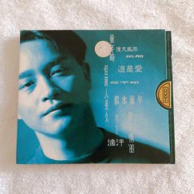 张国荣童年时CD片