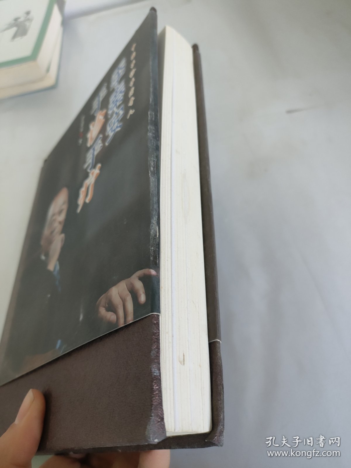 季秦安手诊手疗