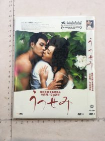 空房间 电影DVD D9 英皇出品