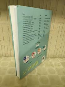 PhotoshopCC中文版标准教程（第6版）