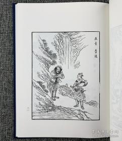 奎文萃珍------水浒全图    三国画像 书内收杜堇绘水浒人物108位，选择名工钩摹刊印，为《水浒》版画中之珍品。