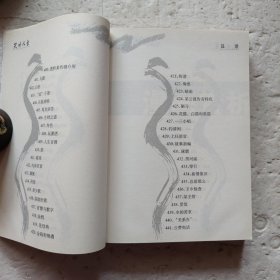 笑对人生