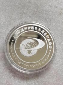 银章原装盒按图发货无磕碰