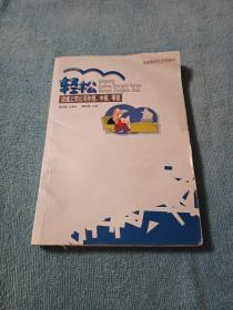 轻松读懂上市公司年报、中报、季报