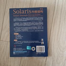 Solaris内核结构