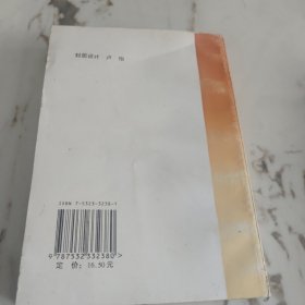 中药