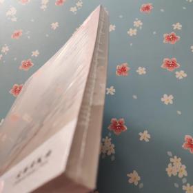 中国国际合作援外文物保护研究文集(综合卷)