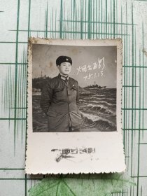 1975年老照片 烟台留影