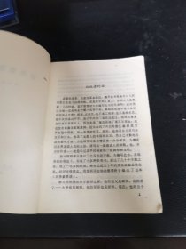 四季素菜谱（由国家特一级烹调师韩玉明编写，他般认为,中国素菜有三大流派,两大方向。所谓三大流派是指:宫廷素菜,寺院素菜和民间素菜;所谓两大方向是指:“全素派”和“以荤托素派”。全素派主要以寺院素菜为代表,不用鸡蛋和葱蒜等“五荤”。以荤托素派主要以民间素菜为代表,不忌“五荤”和蛋类,甚至用海产品及动物油脂和肉汤等。