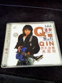 《齐秦 千禧再造》2VCD，安徽音像出版社出版发行，按图发货