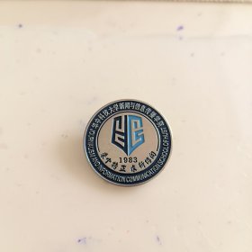 华中科技大学新闻与信息传播学院校徽徽章