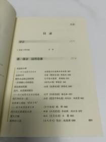 见证汶川奇迹 : 全国党刊记者四川地震灾区集中采
访作品选