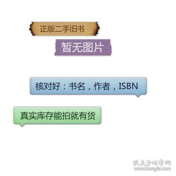 特别会说话的人都这样说话（看完这141个案例，职场会说话，办事就开挂！）