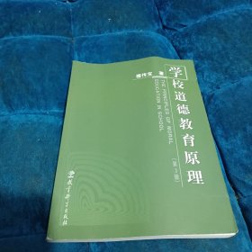 当代艺术教育研究