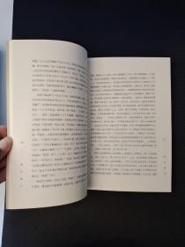 湘行散记：湘西世界最唯美的写意画