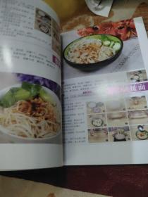 西北小吃（由唐人美食职业技能培训学校编写，本书主要介绍煮制品种、蒸制品种、炒制品种、烤烙制品种、其他品种50例西北小吃的配方和制作图解，既有精选的传统品种又有近年流行的新品种，图片丰富，配方详尽，图解详细，真正“手把手”式传授，可帮助面点小吃制作经营商户、中式面点师、参加职业技能培训的学员迅速掌握操作技巧，是其良师益友。）