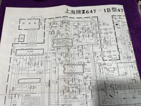 上海牌z647-1B型47cm彩色电视机电原理图