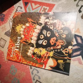 kunst uit tibet 西藏艺术 比利时布鲁塞尔皇家历史与博物馆藏传佛教艺术展览研究