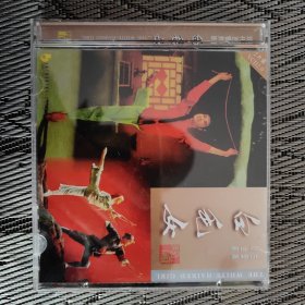 现代芭蕾舞剧全剧-白毛女VCD 2片装 十品