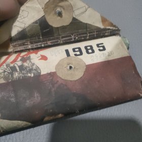 纸钱包 怀旧收藏