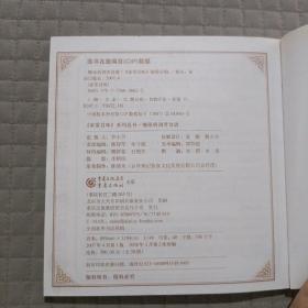 糖尿病调养食谱