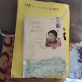 民国爱情传奇 乱世绝唱：杜月笙与孟小冬