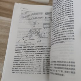 机器视觉算法与应用