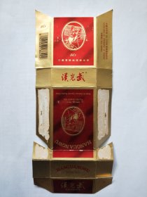 汉光武(拆包，硬卡)烟标，品相如图，以实际运费支付