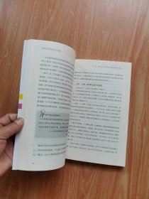 你就是孩子最好的玩具（升级版）