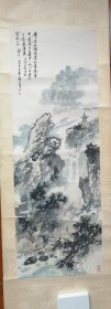 薛邃山水画