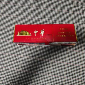 红中华共计10个烟盒合售
