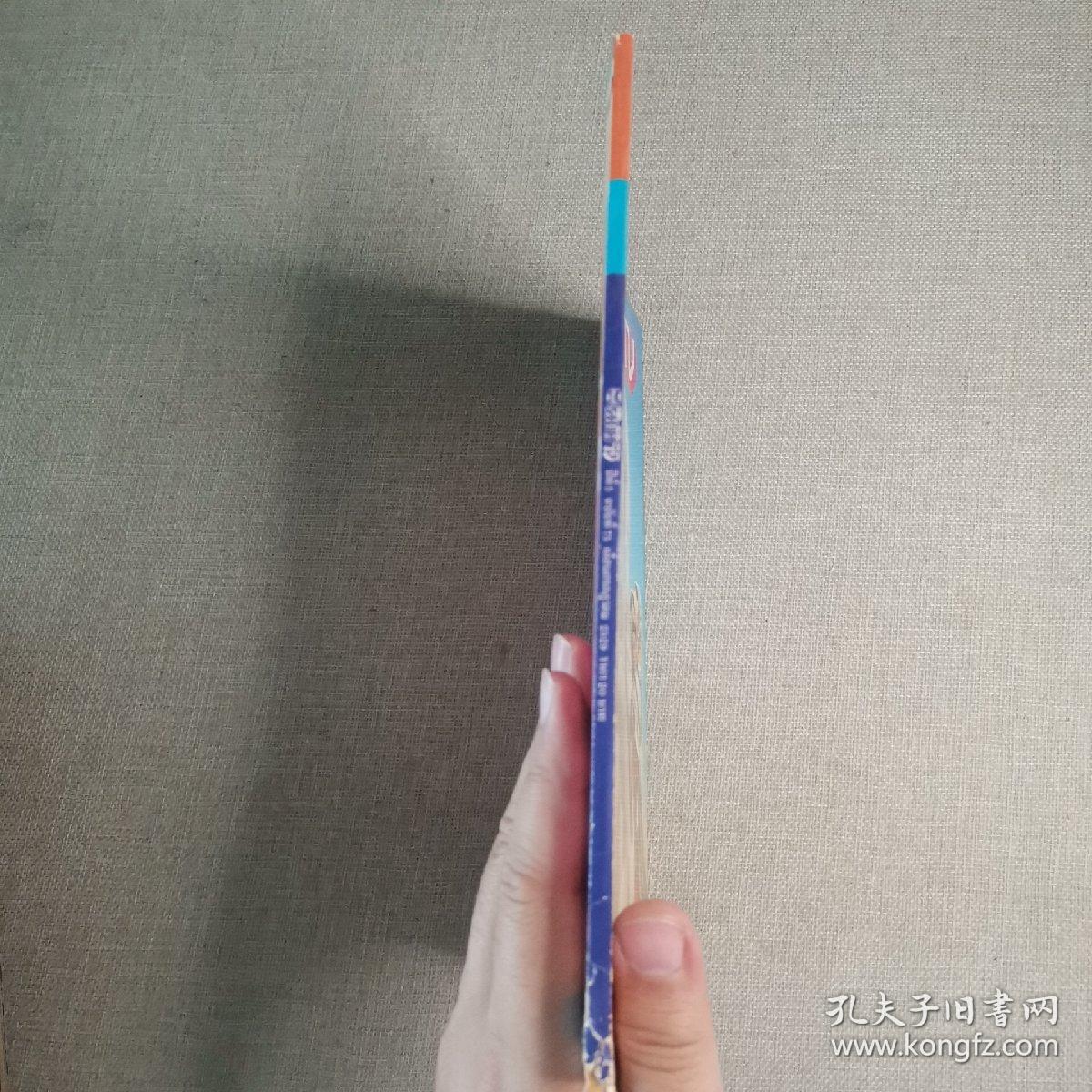 泰国电视期刊杂志75 早期ATV TVB明星彩页海报（汪明荃 郑裕玲 吕良伟 高妙思 苗侨伟 戚美珍 李青山 陈秀珠 刘德华 曾华倩 黎汉持 陈玉莲 刘江 惠天赐 张学友 黄曼凝 石修 蓝洁瑛 刘纬民 黄造时 郑少秋 沈殿霞 黄日华 ）movies reviews