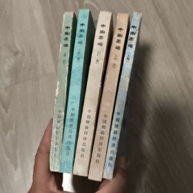 《中国菜谱 北京》《中国菜谱 江苏》《中国菜谱 广东》《中国菜谱 上海》《中国菜谱 浙江》五册