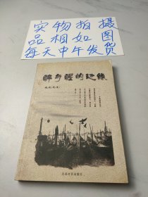 醉与醒的边缘