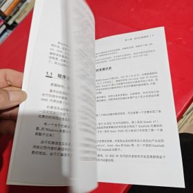 编程的逻辑：如何用面向对象方法实现复杂业务需求