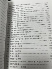 古今对联（收录民族英雄联，名人名联，庙宇名筑联，桥联，诗联，红楼梦中对联，郑板桥对联专辑，纪晓岚对联专辑，唐伯虎、祝枝山、解缙对联专辑，郭沫若对联专辑，朱元璋对联专辑等约2500幅对联）