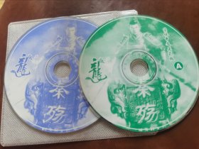 秦殇 简体中文正式版 游戏光盘