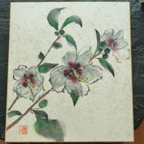 《花卉图》日本画家手绘中国画