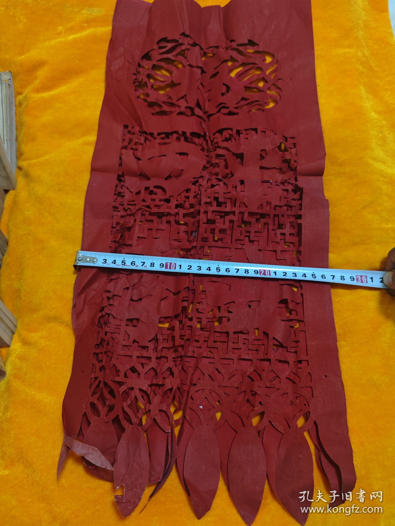 几十年的老剪纸门花