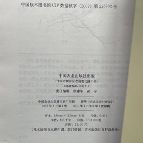 图解苹果整形修剪