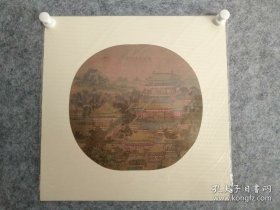 故宫博物院、上海博物馆、天津博物馆、辽宁博物馆等馆藏宋画小品原大或近似原大复制品。每张均有纸板托底，可直接装框欣赏，原价50元一张，现十五张低价合售680元。作品有《悬圃春深图》、《秋窗读书图》、《龙舟图》、《水阁观荷图》、《秋江暝泊图》、《澄江碧岫图》、《长桥卧波图》、《仙女乘鸾图》、《杂剧 卖眼药》、《骷髅幻戏图》、《杂剧 打花鼓》、《人物故事图》、《猿猴摘果图》、《双鸳鸯图》、《垂柳飞絮图》