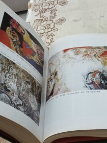 西方现代艺术史
