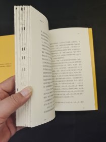 读书毁了我 精装 毛边书