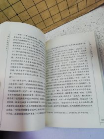 来自边缘的声音:莫言与大江健三郎的文学