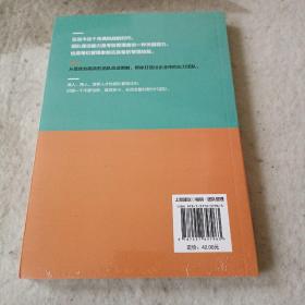 怎样管，员工才肯听　怎样带，员工才肯干